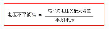 工业冷水机电源电压检测